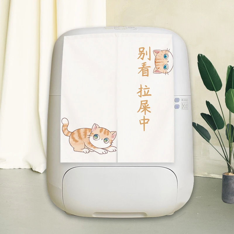 2026年新款猫砂盆遮挡帘魔术贴式猫窝猫塔装饰帘子猫厕所布艺门帘