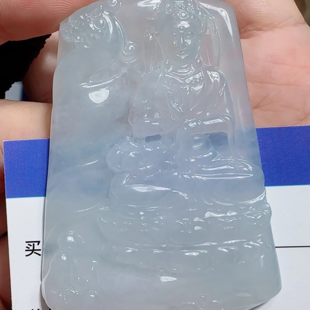 颈饰未镶嵌翡翠观音牌