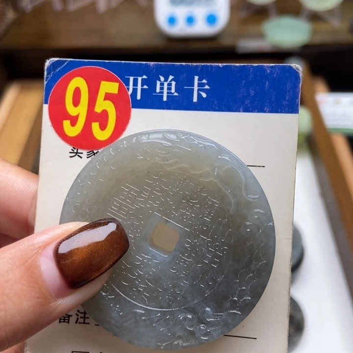 未镶嵌蛇纹石玉挂件陕**白