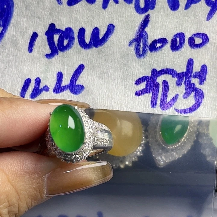 繁***8定制翡翠未镶嵌743235699543