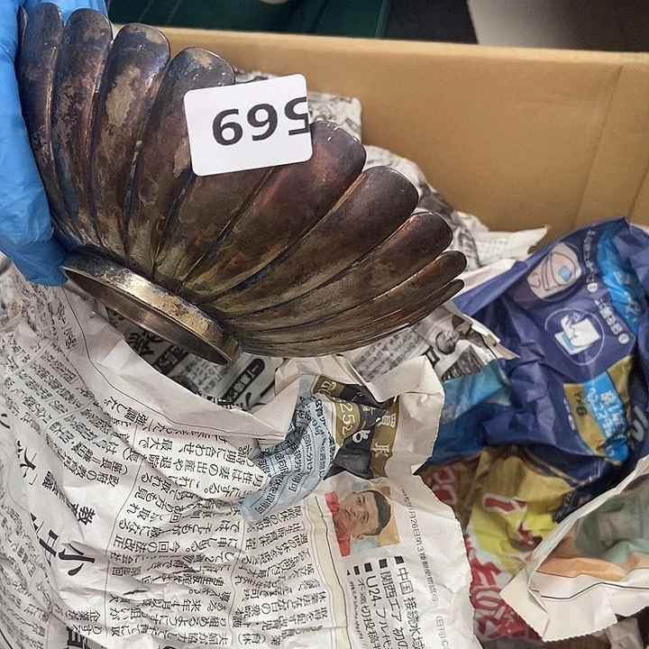 春***行瓷片569中古二手瑕疵