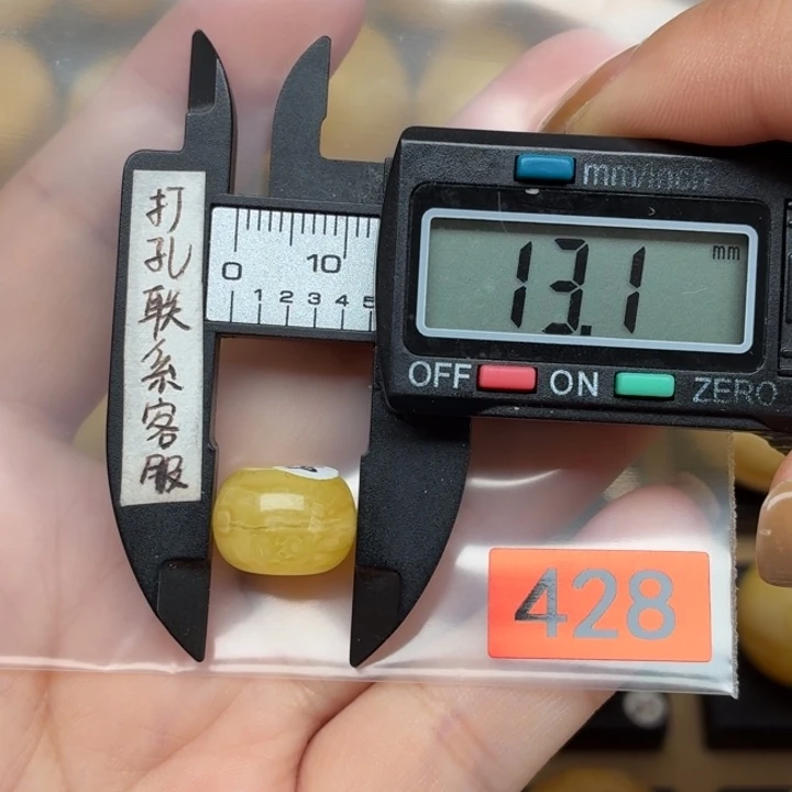 嘿***了蜜蜡未镶嵌裸石蜜蜡