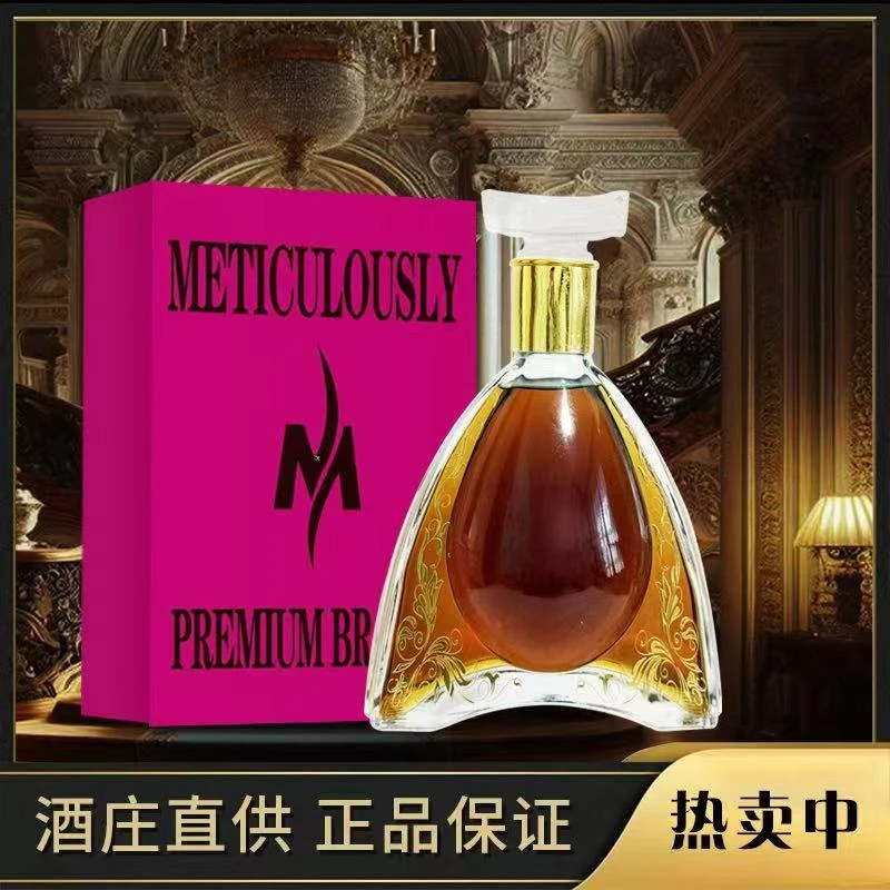 【顺丰包邮】精品XO白兰地700ml送礼聚会40度单支装