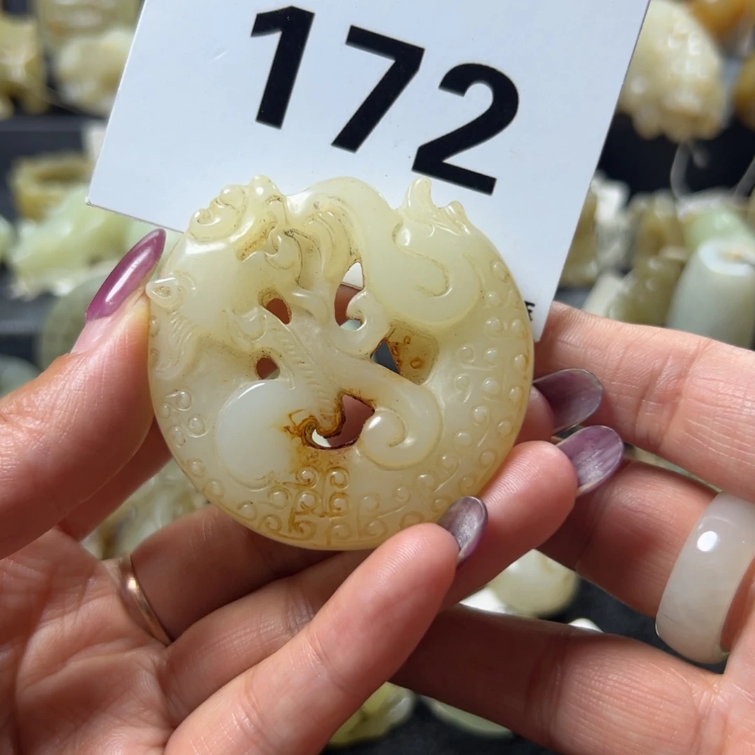 和田玉未镶嵌吊坠(赠链)