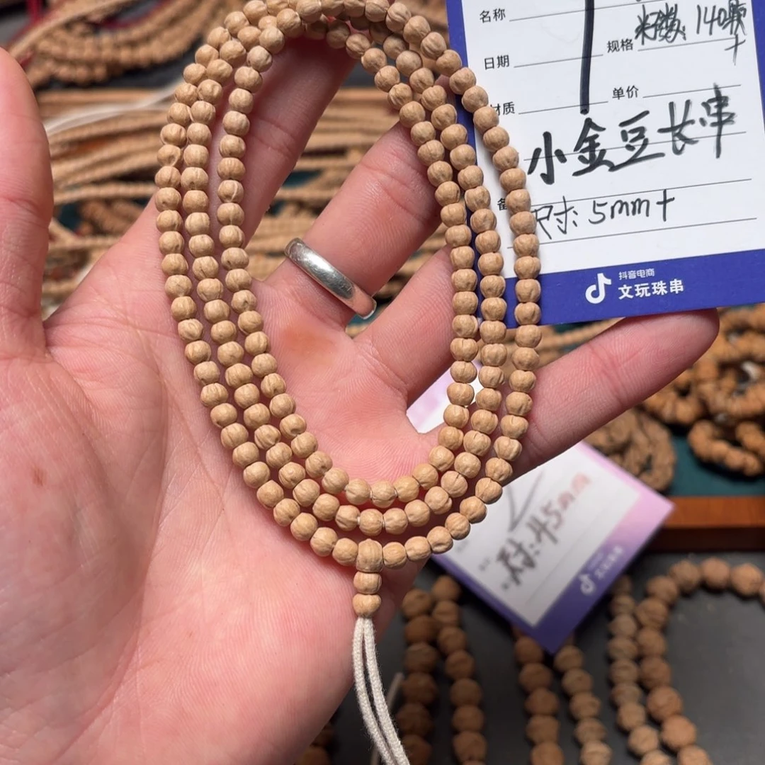 吊坠柏香籽/百香籽1号尺寸5mm