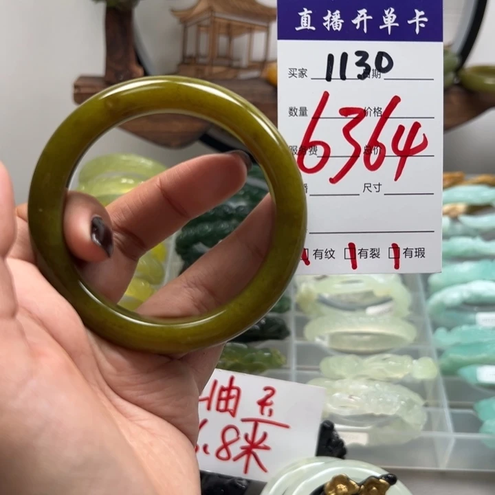 蛇纹石玉未镶嵌手镯