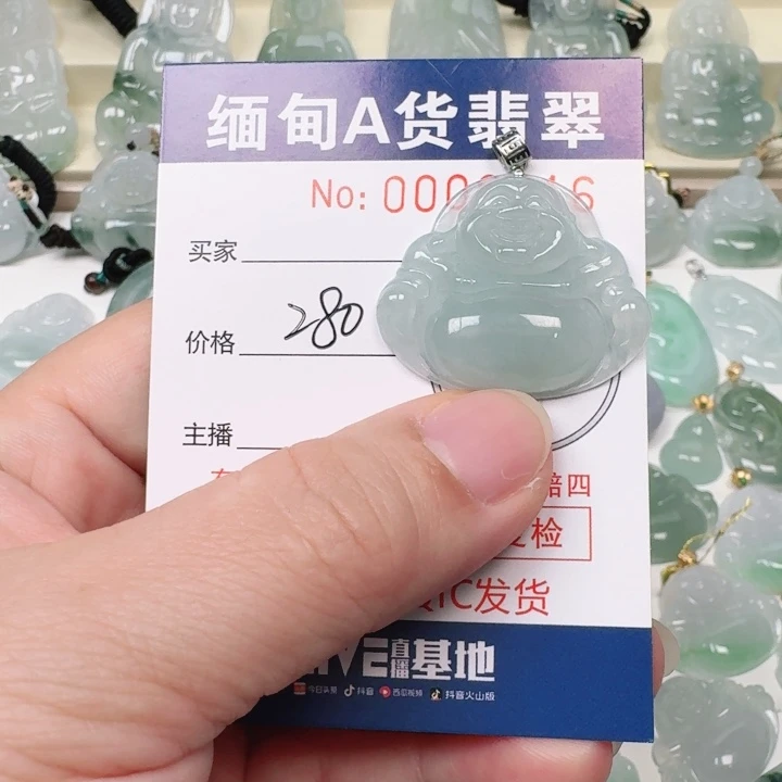 翡翠未镶嵌颈饰未镶嵌