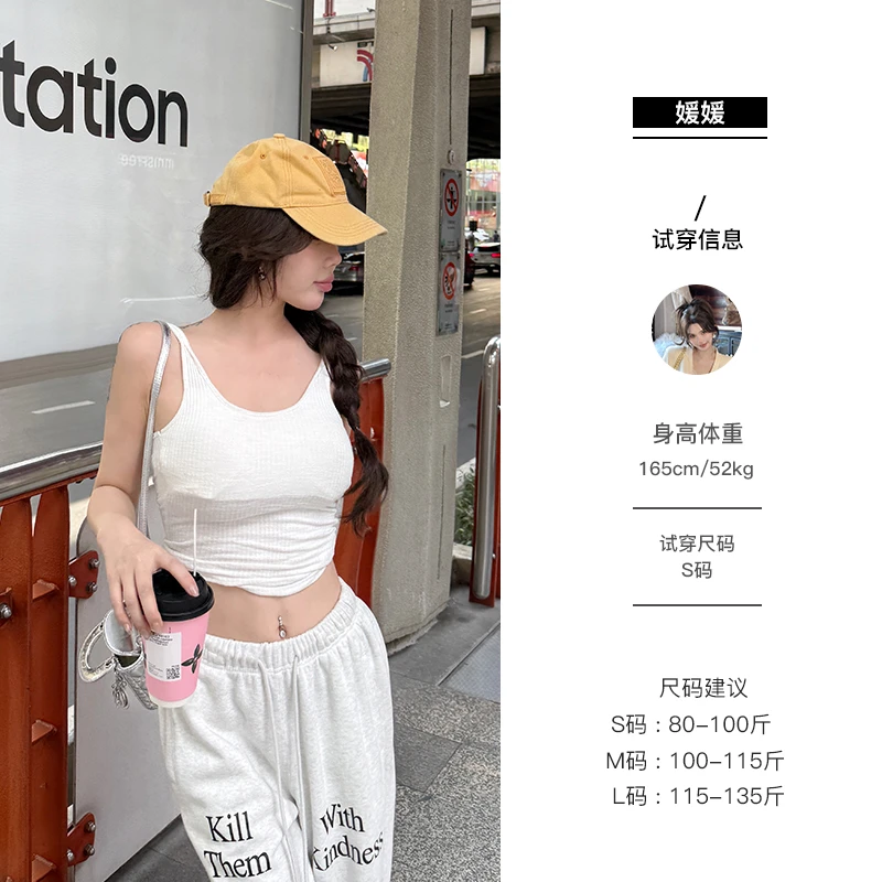 媛媛 【约会日】内搭可外穿辣妹背心吊带显瘦打底女美背修身#D0500
