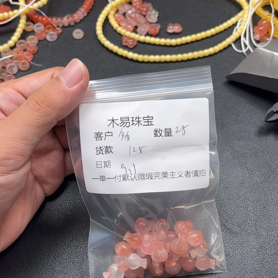 多***芙未镶嵌配饰南红玛瑙
