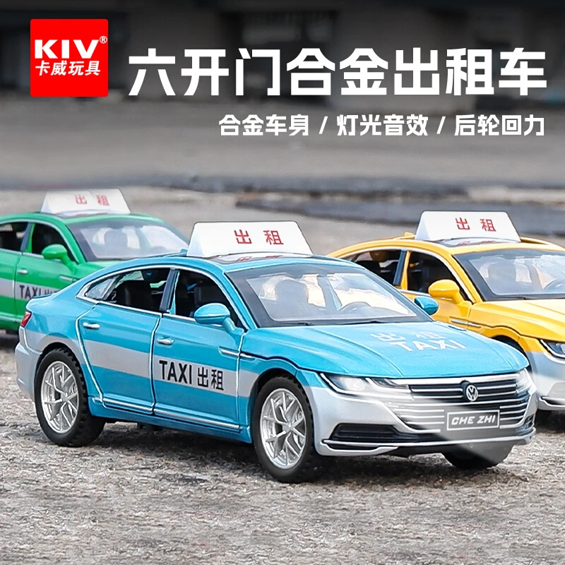 六开门出租车玩具儿童3-6岁小汽车模型仿真合金的士车男孩玩具车
