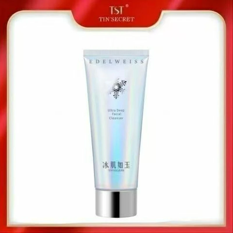 TST冰肌如玉靓肤净爽洁面乳100g 净爽洗面奶