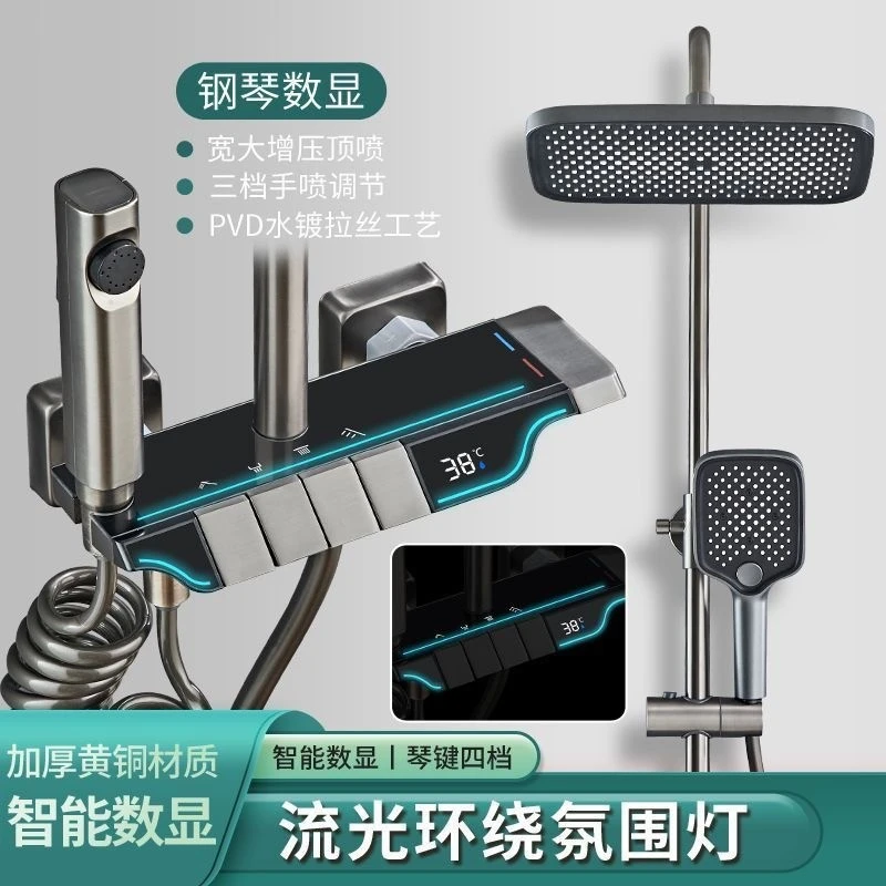 枪灰色淋浴花洒冷热卫生间淋浴器全铜家用浴室淋浴喷头