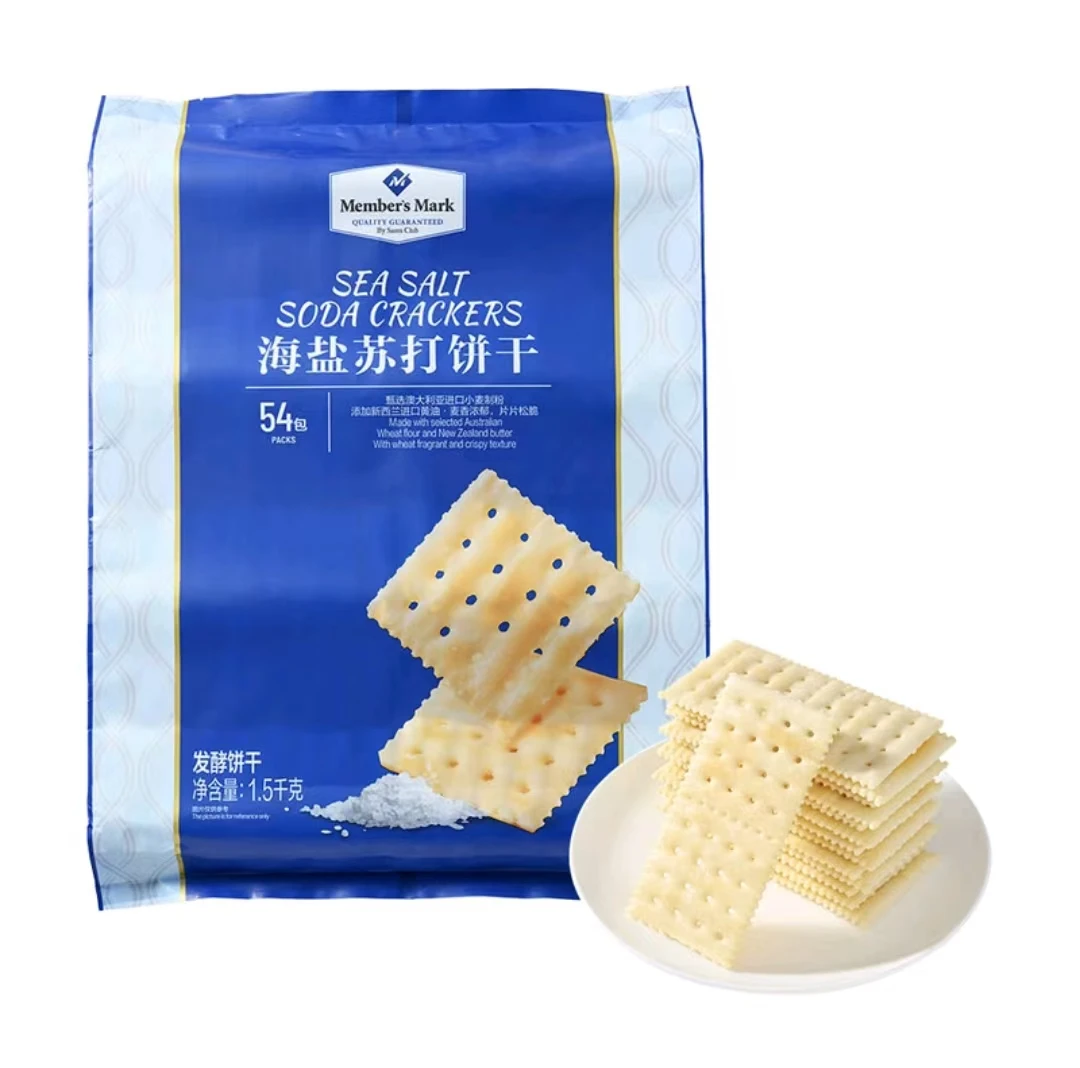 「Members Mark/山姆」海盐苏打饼干 独立包装【试吃装+整箱】