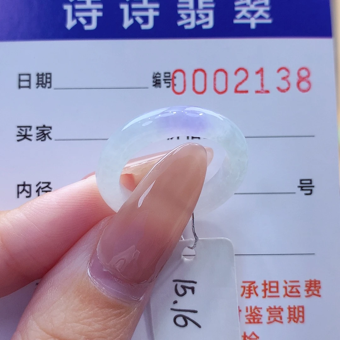 未镶嵌戒指翡翠缅甸A货