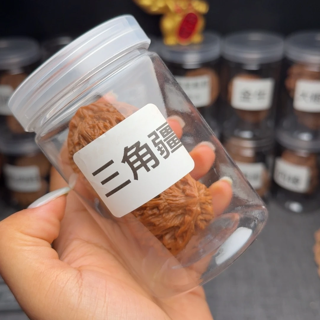 吉***祥把件文玩核桃凹底三角南疆