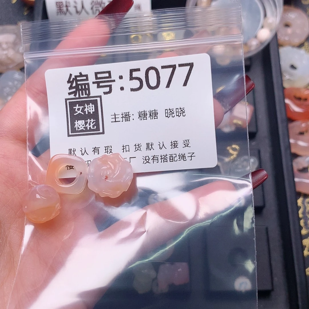 玛瑙/玉髓颈饰合金陌***开