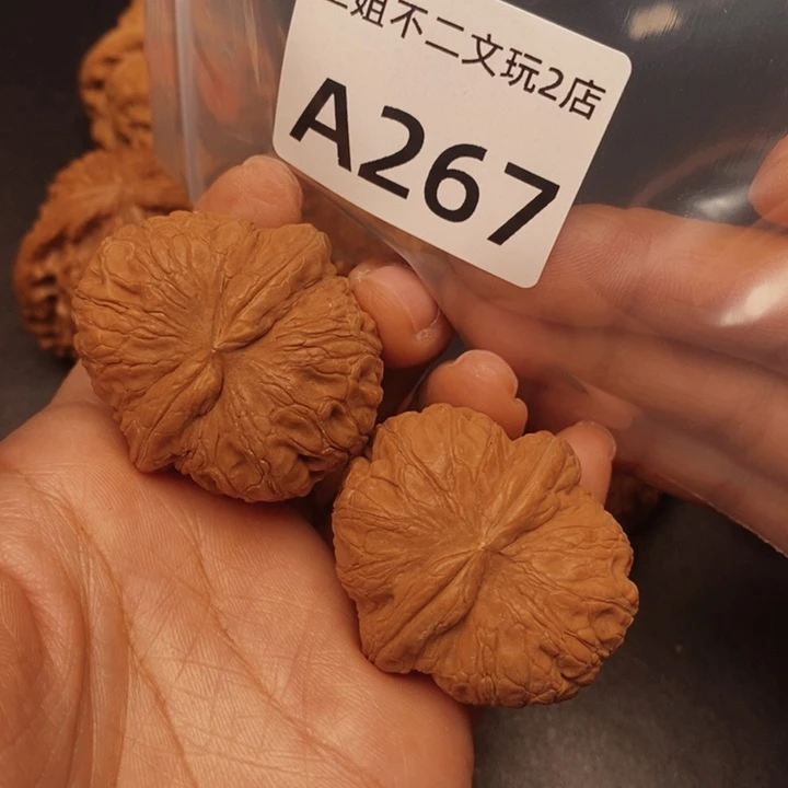 文玩核桃吊坠267元宝