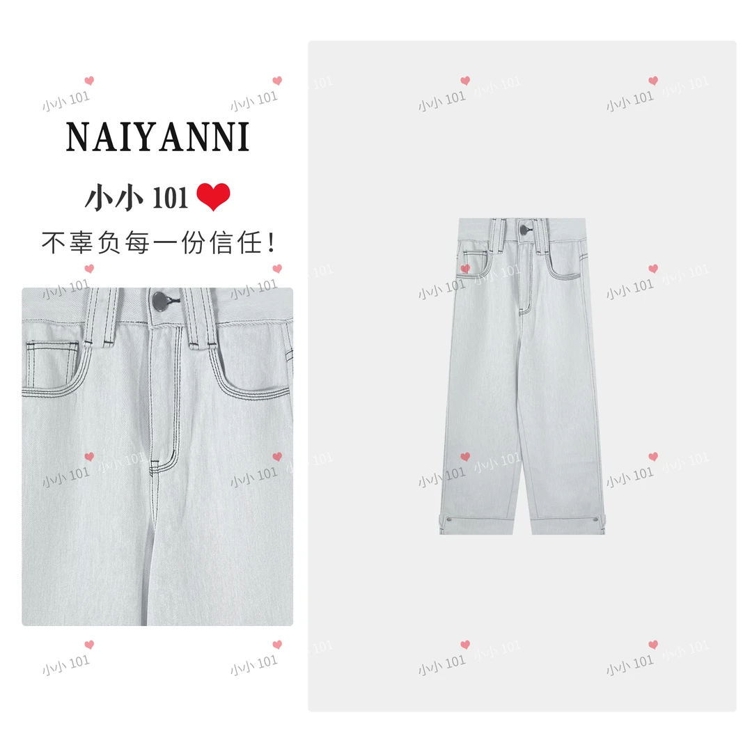 “水泥裤”2025年春夏季新款牛仔裤直筒烟管宽松九分女垂感NADD008