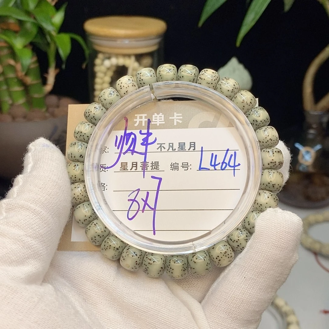 手串星月菩提不凡四哥L464