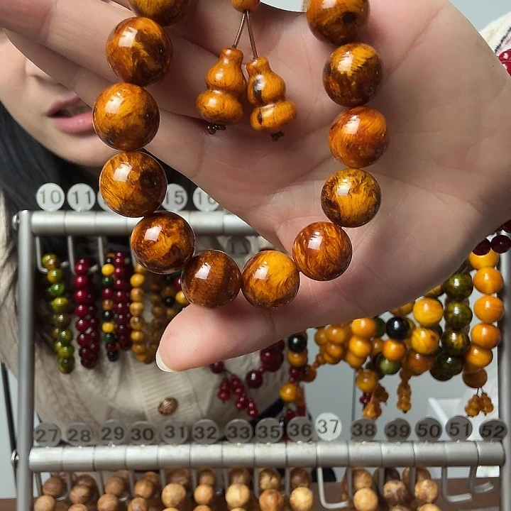 松木固化款琥珀木1.6