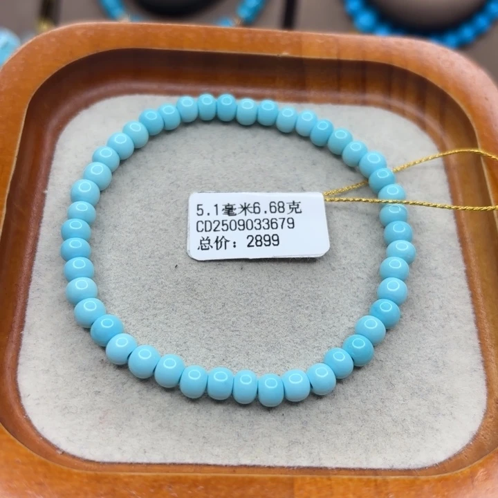 绿松石未镶嵌手链