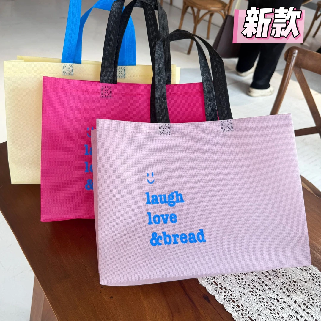 环保袋网红无纺布袋子定做印logo手提袋子定制购物订做外卖袋宣传
