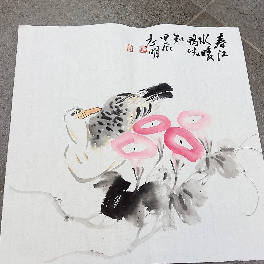 绘画韩江书画 陈志明2