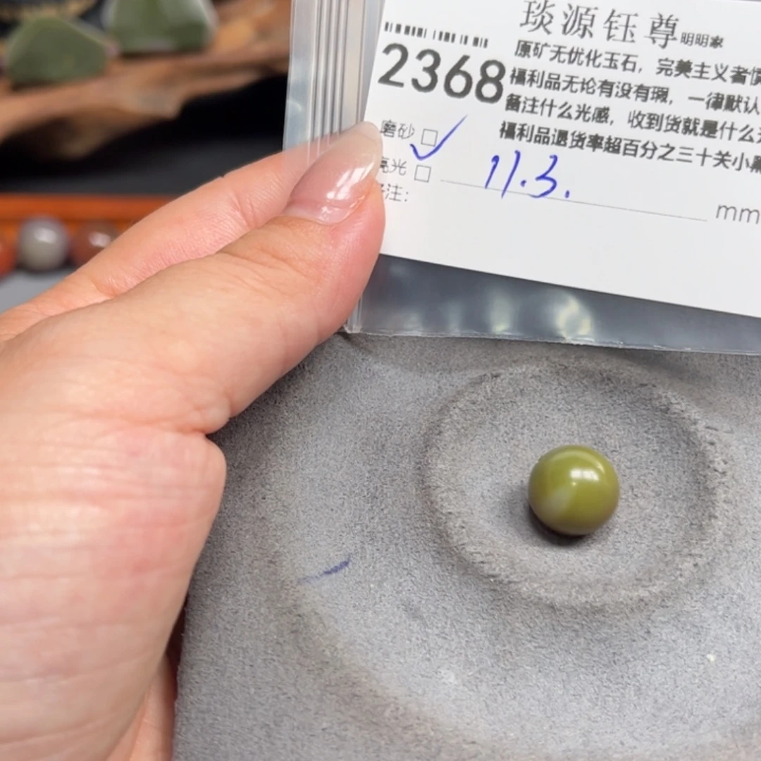 玛瑙/玉髓未镶嵌原矿盐源玛瑙