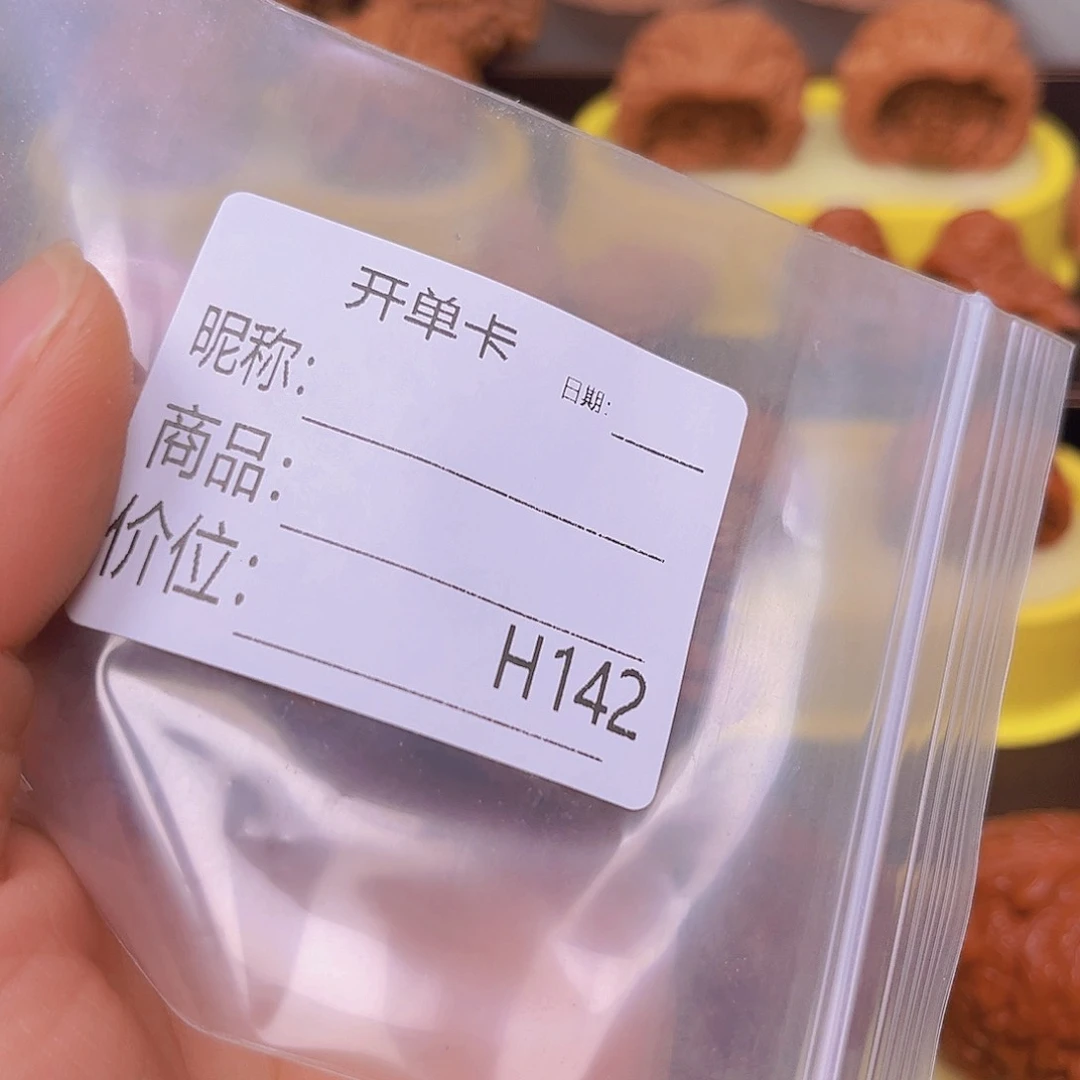 信***人猴头核桃吊坠三棱