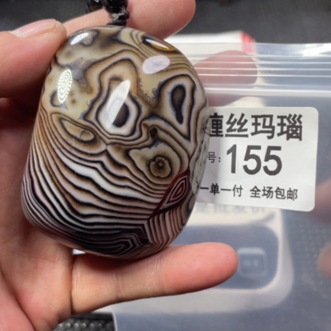 【闪购商品】未镶嵌颈饰玛瑙/玉髓