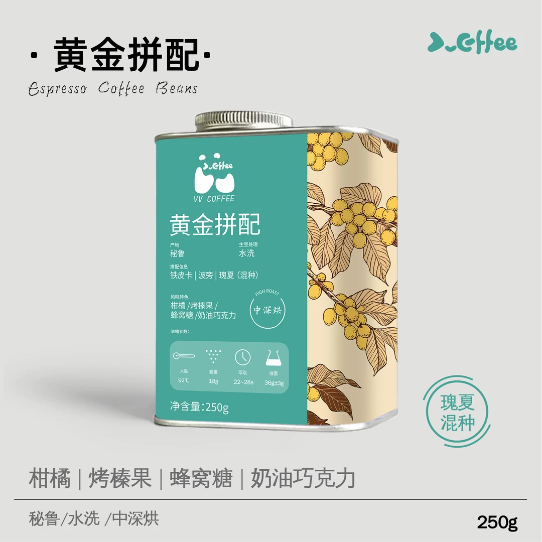 VVCOFFEE 瑰夏中深烘焙铁皮卡波旁混种拼配SOE精品秘鲁进口咖啡豆