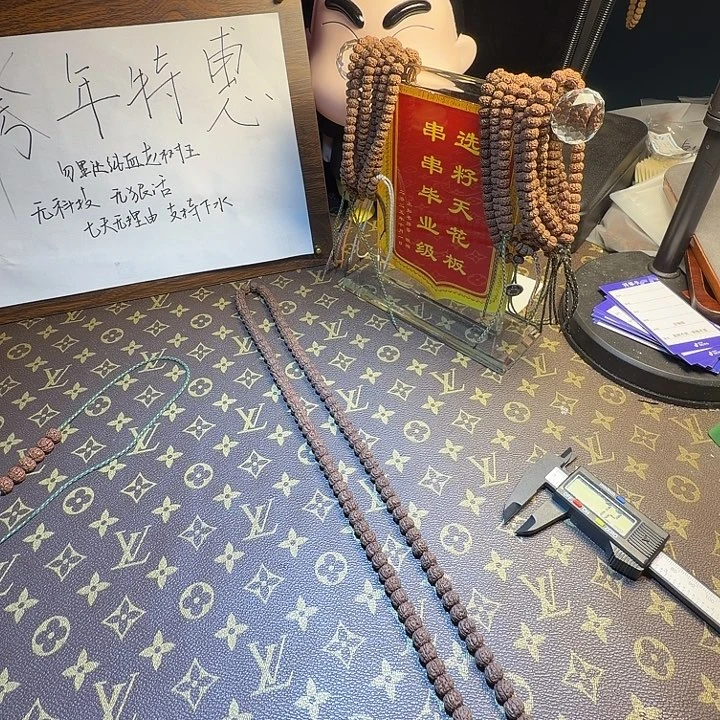 z***o金刚菩提吊坠纯血老树王1号