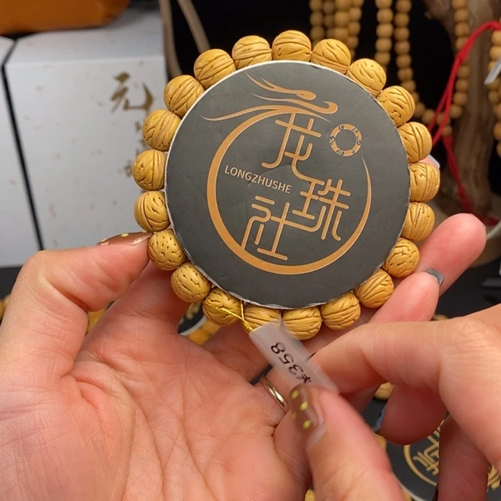 ****圈手串桃核肉墩11.5抛光（尺寸误差0.5之间）