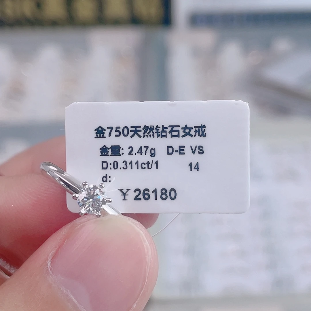 钻石18K金镶嵌戒指/指环