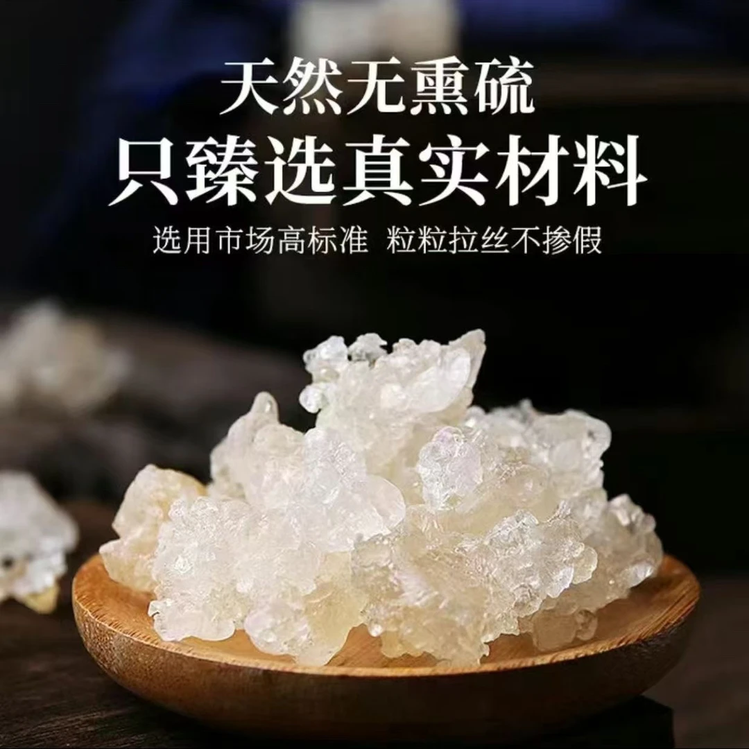 云南产地拉丝雪燕高泡发可炖煮糖水食用植物