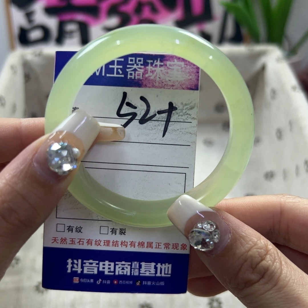 蛇纹石玉手镯未镶嵌134