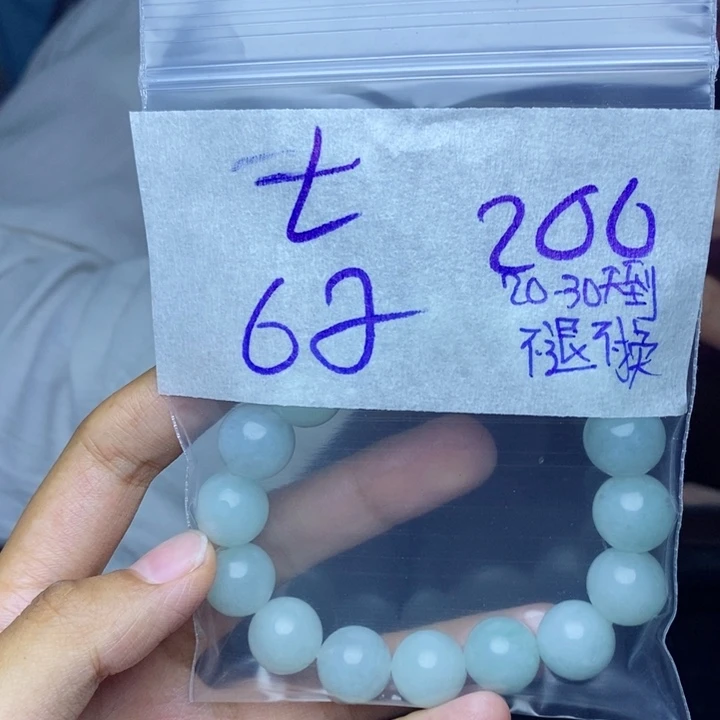 定制翡翠未镶嵌七***官