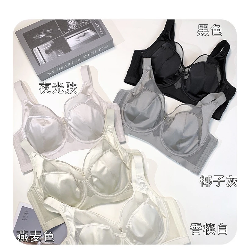 超薄款大胸显小无痕背心女收副乳防下垂调整型软钢圈背心