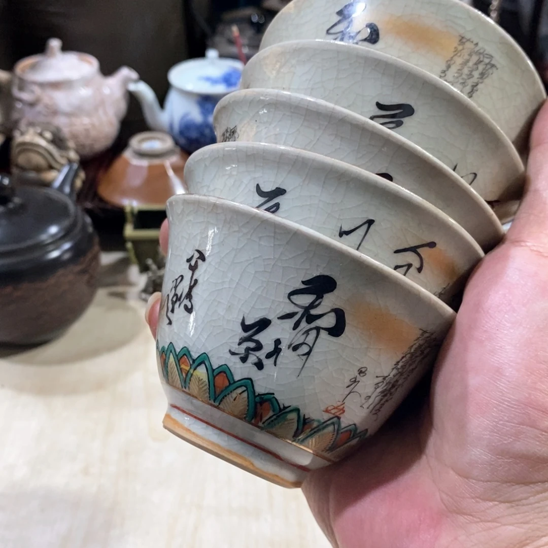 茶盏密胺手绘陶瓷杯子