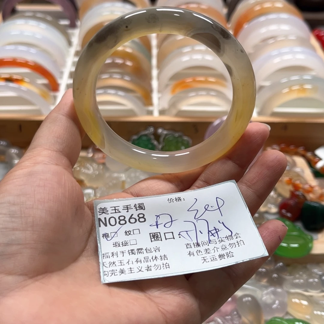 玛瑙/玉髓手镯未镶嵌0868