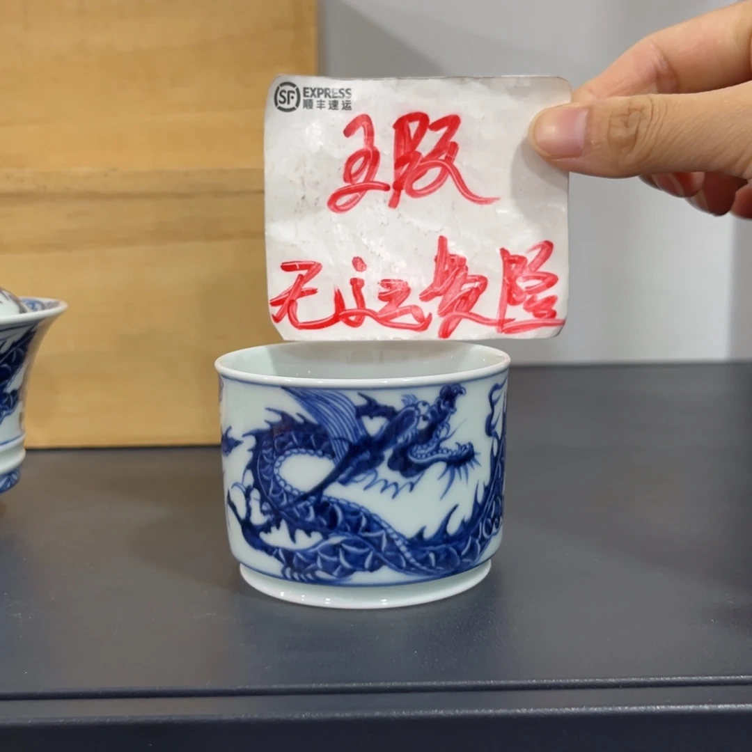 ゜***柒青花仿元回首铠甲龙容天杯