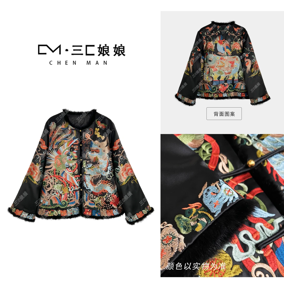 宸嫚三C娘娘【象征未来棉服】81814新中式国风时尚重工刺绣外套