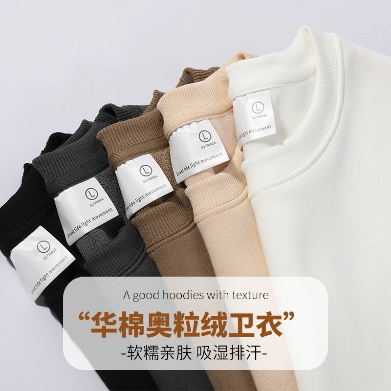 【两件更优惠】重磅卫衣男士秋冬款加绒厚无帽上衣圆领长袖t恤时尚