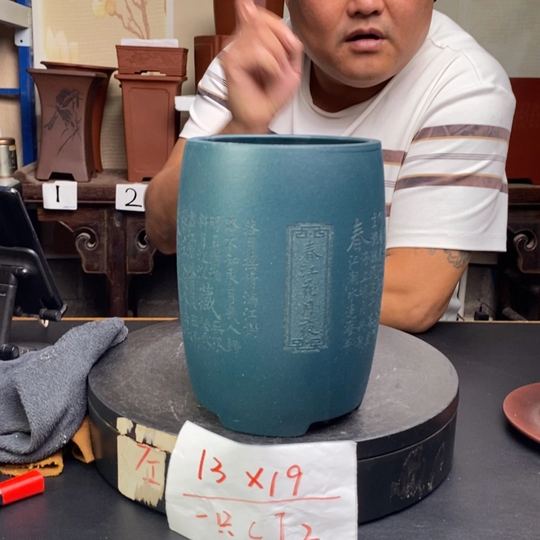 紫砂花盆货号一只CJ2