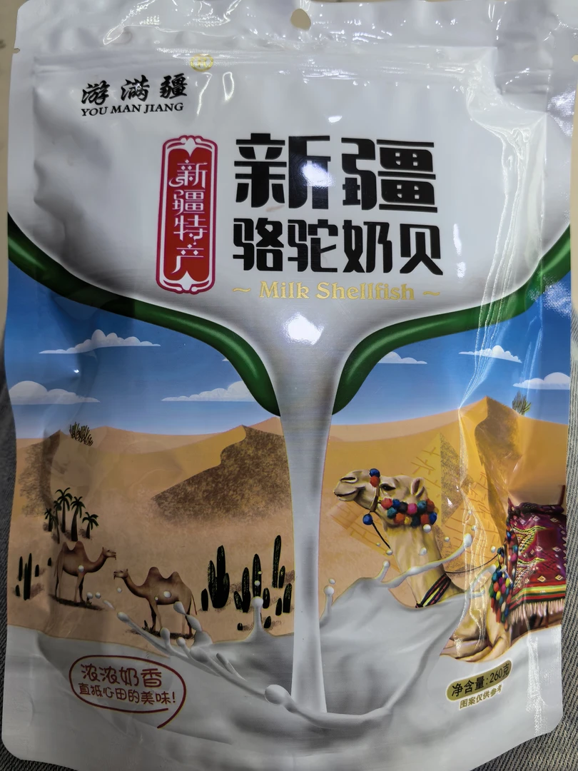 【奶贝】【奶条】【奶疙瘩】新疆骆驼奶贝独立小包装干吃奶片即食零食