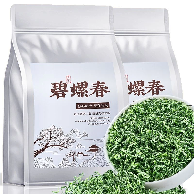 【2025新茶浓香型】正宗特级碧螺春绿茶花果香罐装正品嫩芽叶高山茶
