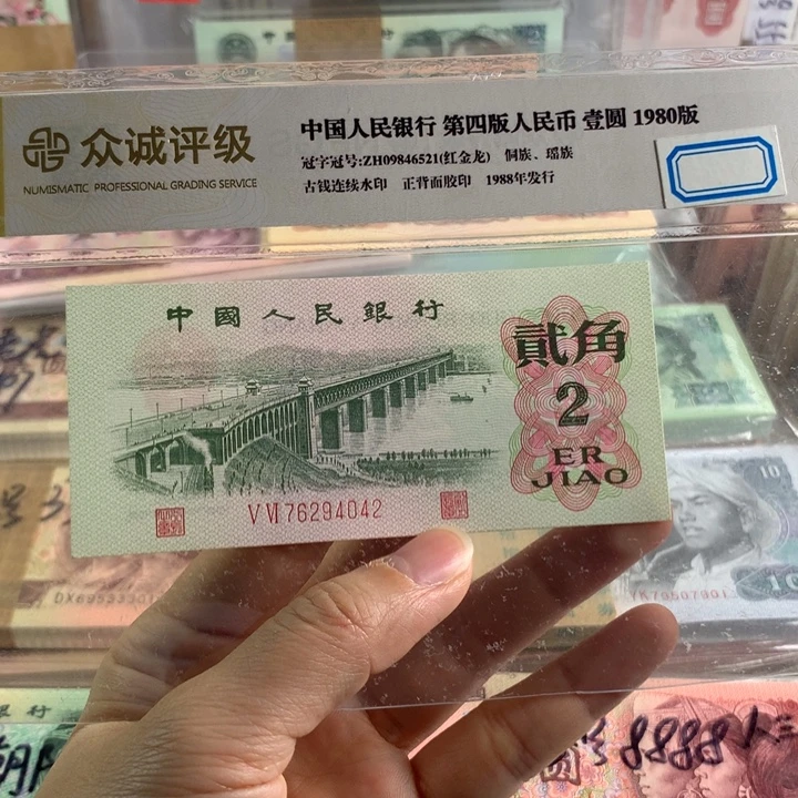 大桥二角单枚全新，号随机