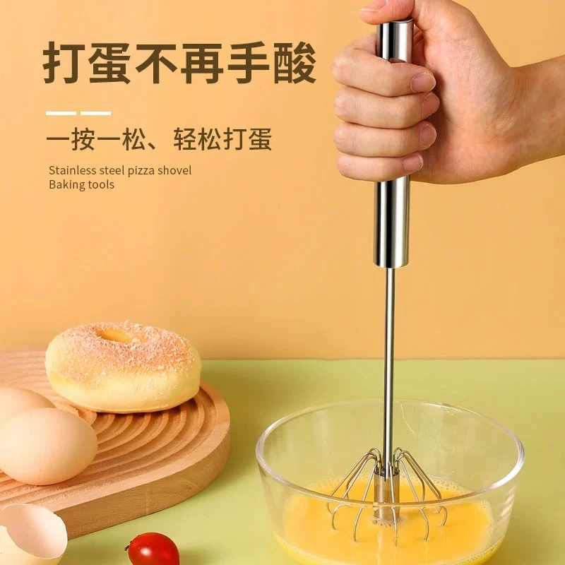 【半自动打蛋器】告别手酸搅拌工具奶油鸡蛋搅拌器半自动旋转神器
