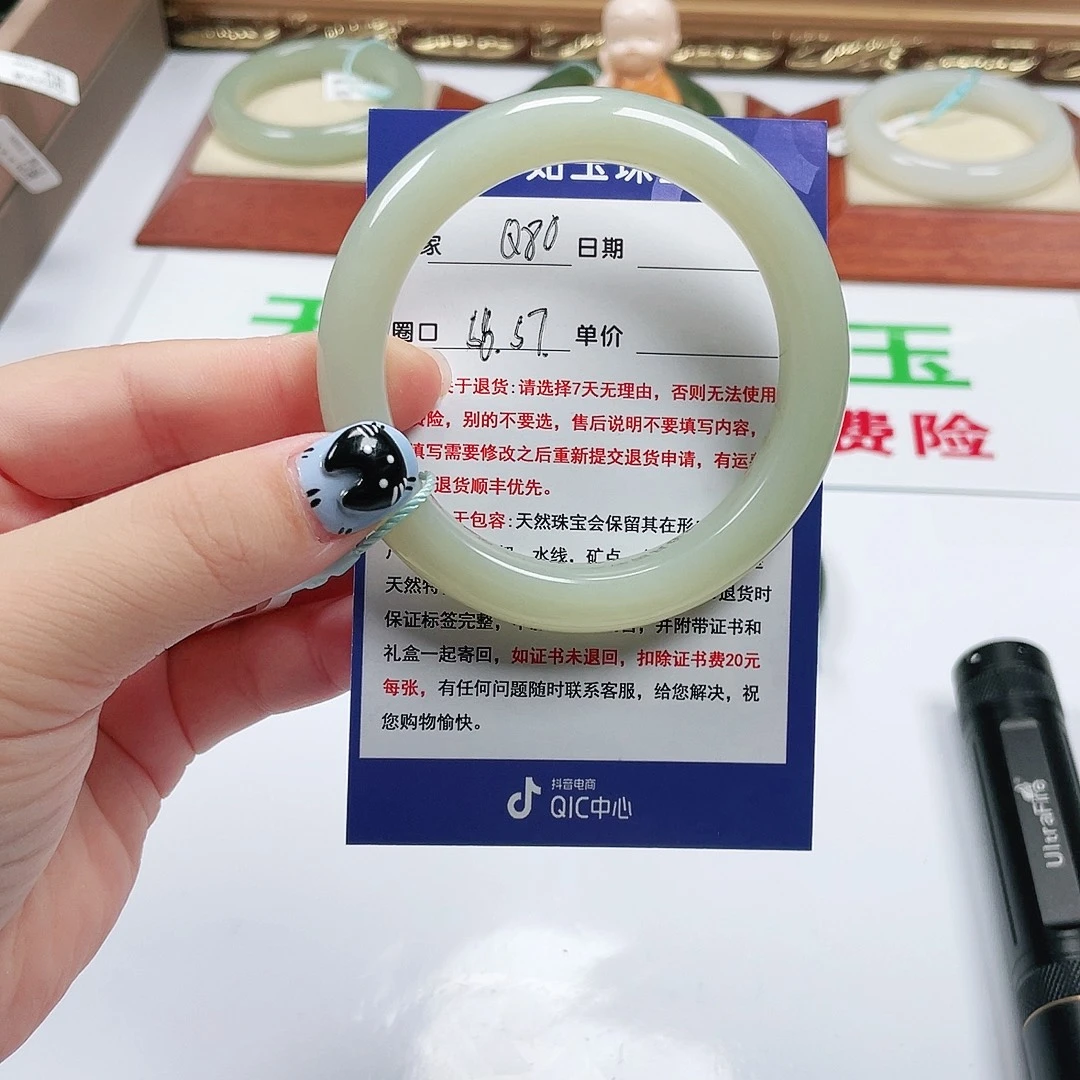 未镶嵌手镯和田玉