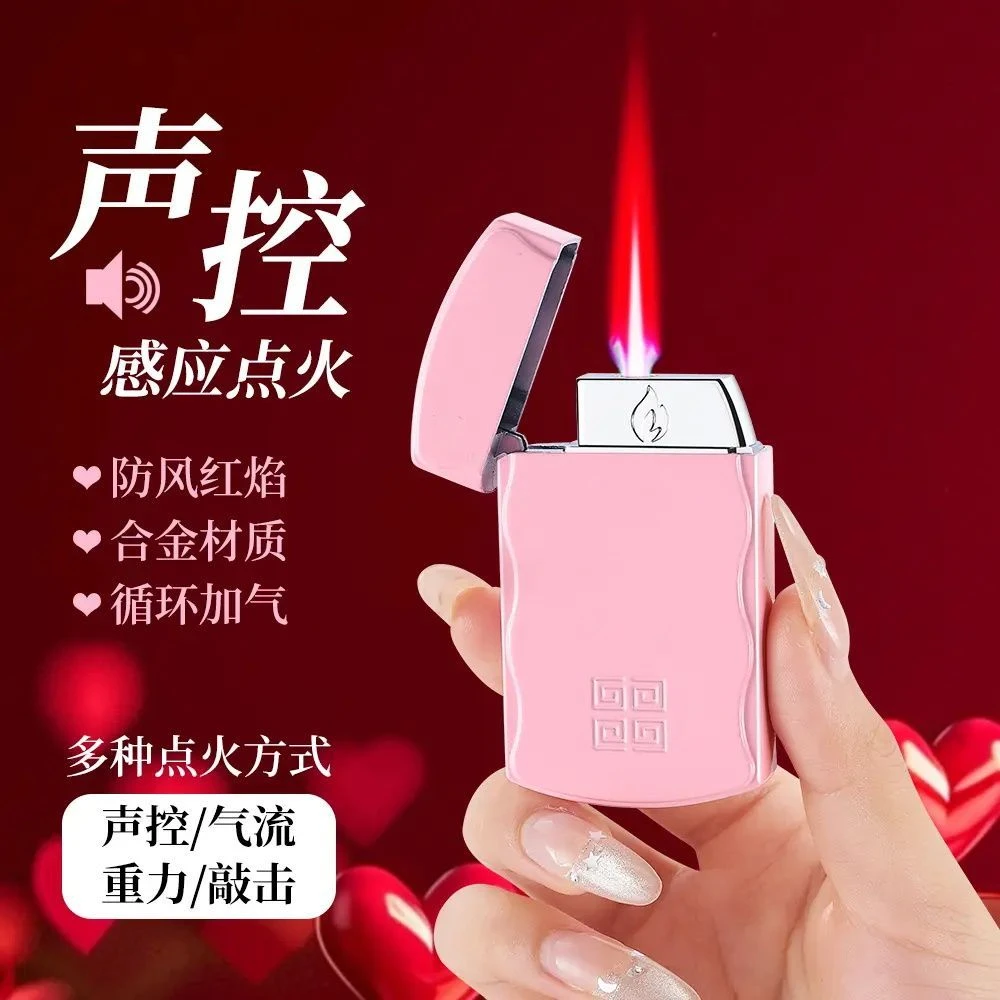 轻奢双镀工艺智能感应声控防风打火机魅力红焰手感拉满金属款高档